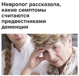 Внезапная любовь к чёрному юмору и пошлым шуткам может быть признаком деменции.webp