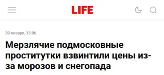 Деловые новости..webp