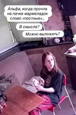 «Можно в пост - типа выложить».webp