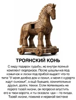 Ищем себя и корешей.5.webp