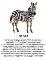 Ищем себя и корешей.1.webp