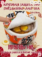 Лежа для пушистых в виде рамена завезли на маркетплейсы.webp