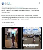 Российский пикапер Яйцеслав устроил секс-трип в Африке и теперь рискует сесть на 6 лет....webp