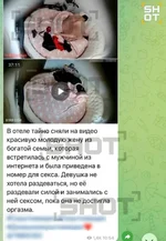 Порно-видео с российскими туристами превратились в бизнес в Китае.. (1).webp