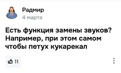Глушитель ГАЗОВ завезли на российские маркетплейсы.....webp