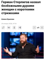 Девушки с короткими стрижками.webp